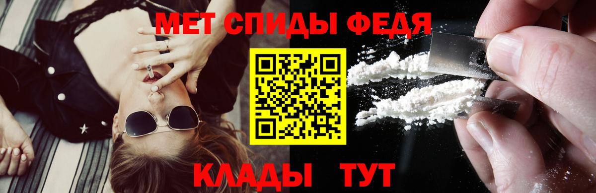 Amphetamine VHQ Знаменск