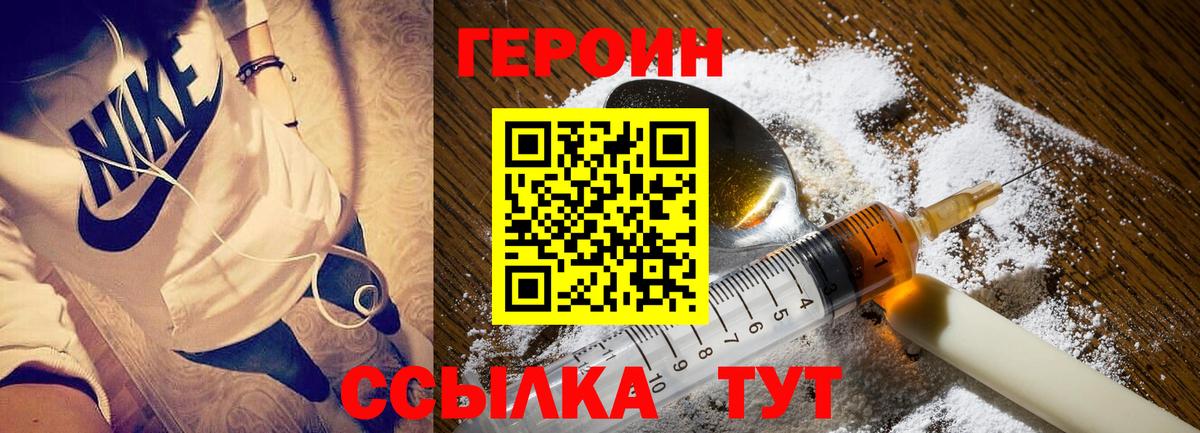 Cocaine  Каннабис  Меф МЯУ МЯУ   Знаменск  Альфа ПВП СК   ГАШ  Вход с VPN 