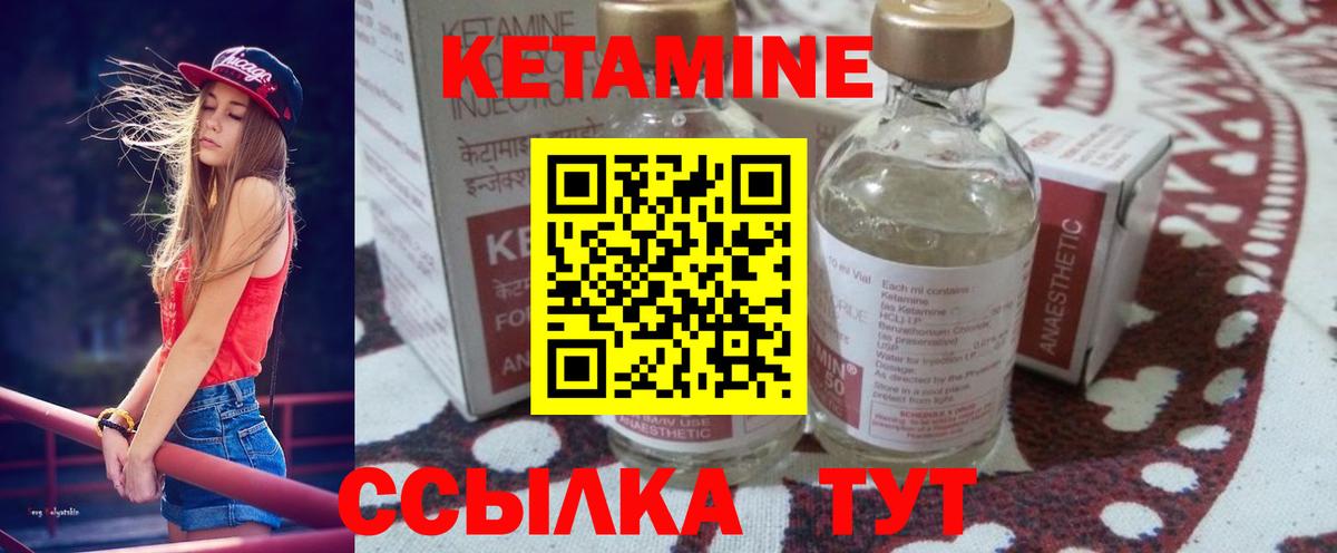 гидра онион  КЕТАМИН ketamine  Вход с VPN  Кетамин VHQ  Знаменск 