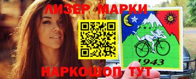 гашик Донецк
