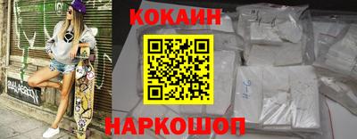 гашик Донецк