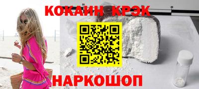 гашик Донецк