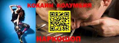 гашик Донецк
