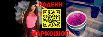 гашик Донецк
