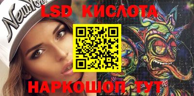 гашик Донецк