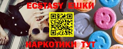 гидра Донской