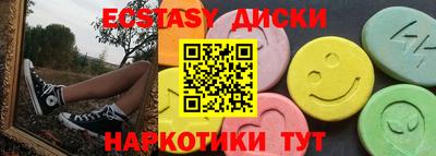 гидра Донской