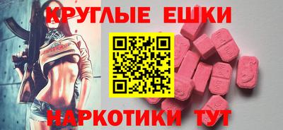 гашик Донецк