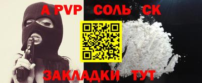 гидра Донской