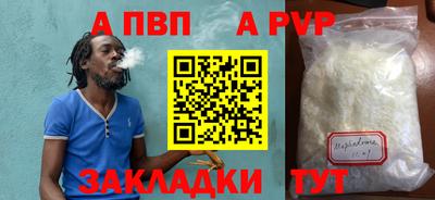 гашик Донецк