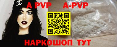 гашик Донецк
