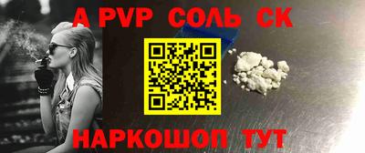 гидра Донской