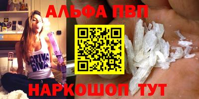 гашик Донецк