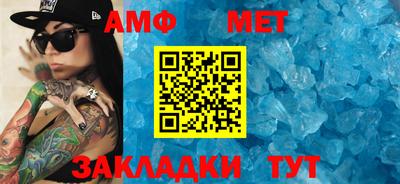 гашик Донецк