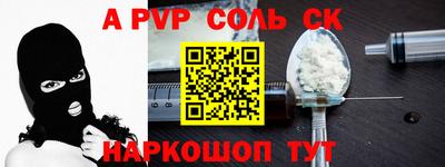 гидра Донской