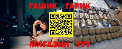 гидра Донской