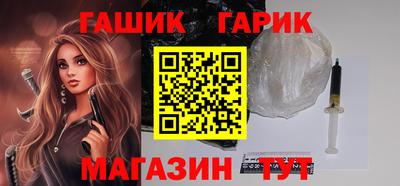 гашик Донецк