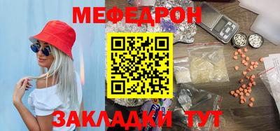 гашик Донецк