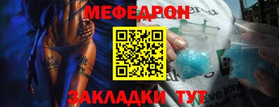 гашик Донецк