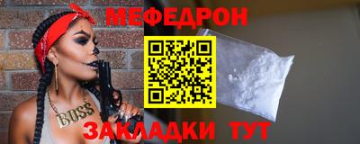 гашик Донецк