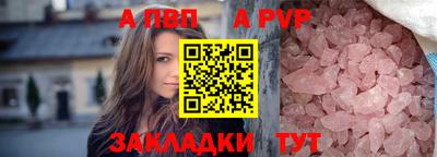 гашик Донецк