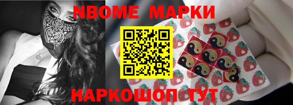 Лсд 25 экстази ecstasy Знаменск
