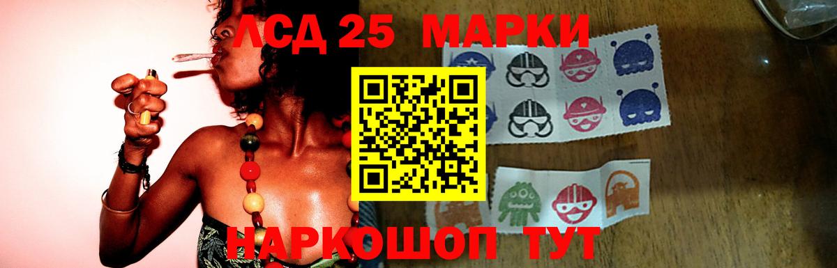 Знаменск  ЛСД экстази кислота  ЛСД экстази  kraken зеркало  Вход с VPN  ЛСД экстази ecstasy 