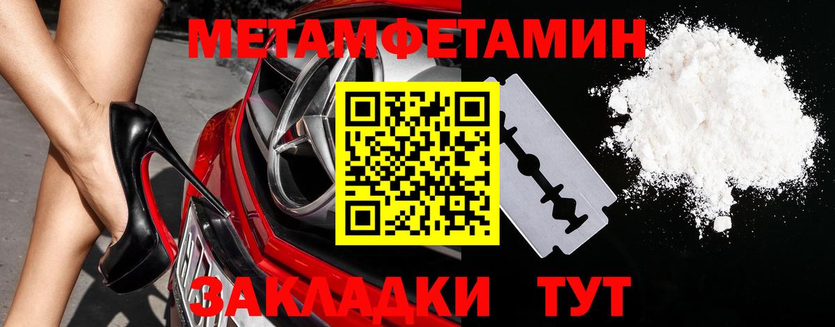 Первитин Декстрометамфетамин 99.9%  Первитин Декстрометамфетамин 99.9%  Знаменск  Вход с VPN 