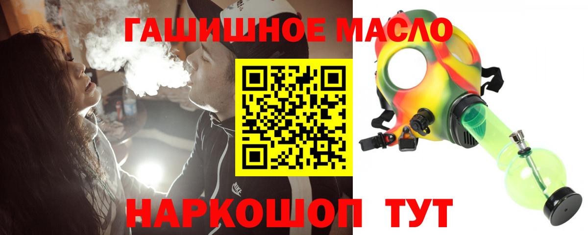 ТГК концентрат Знаменск