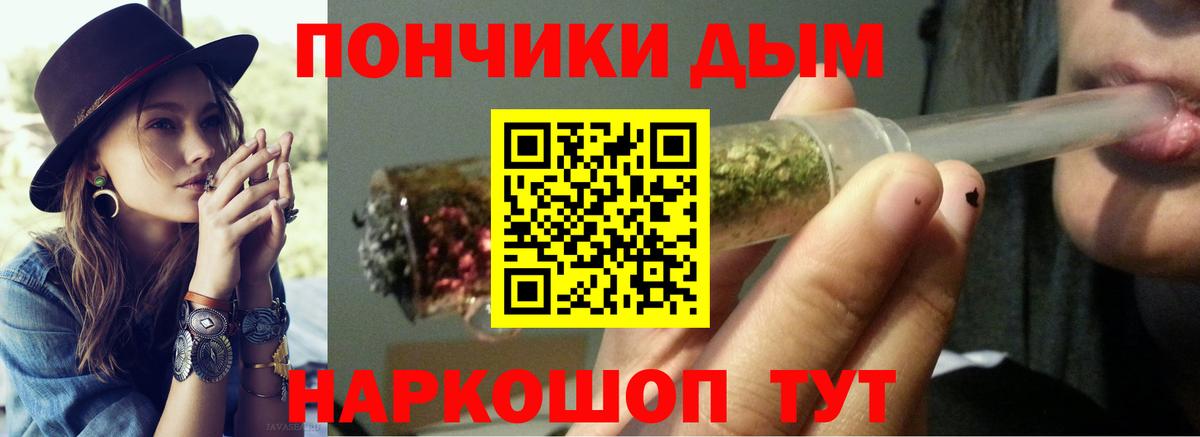 Шишки марихуана тримм Знаменск